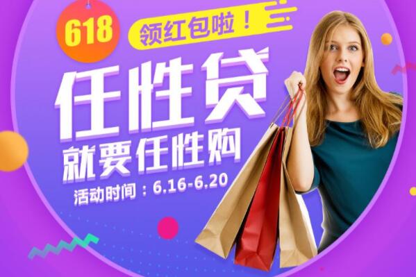 網(wǎng)上貸款哪家最可靠額度高(有什么額度高的正規(guī)貸款網(wǎng)站)? (http://www.771378.com/) 知識問答 第6張