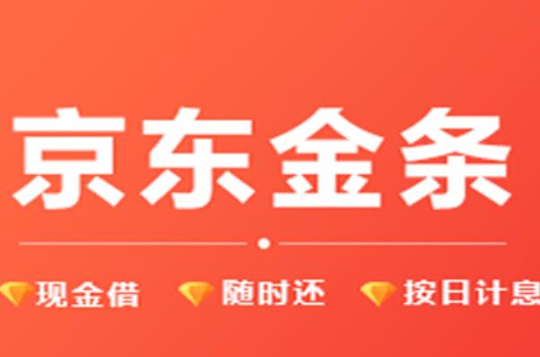 網(wǎng)上貸款哪家最可靠額度高(有什么額度高的正規(guī)貸款網(wǎng)站)? (http://www.771378.com/) 知識問答 第7張