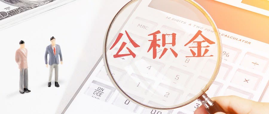 太倉市貸款公司(太倉個人貸款)? (http://www.771378.com/) 知識問答 第1張