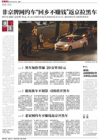 網絡車貸平臺(網絡車貸平臺)? (http://www.771378.com/) 知識問答 第2張
