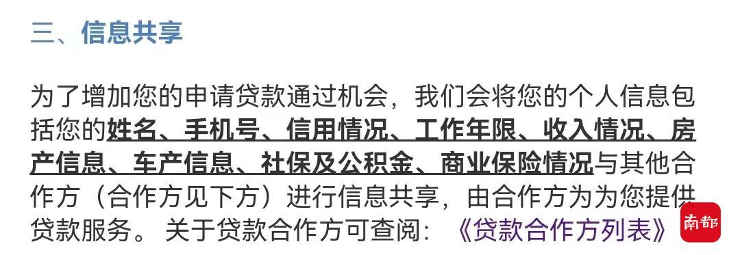 網貸在線申請(網貸在線申請貸款)? (http://www.771378.com/) 知識問答 第2張