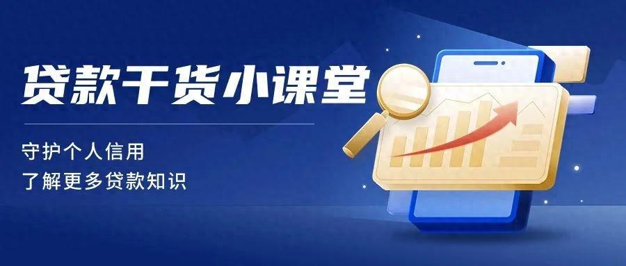 現在去銀行貸款怎么貸(辦貸款銀行)? (http://www.771378.com/) 知識問答 第1張