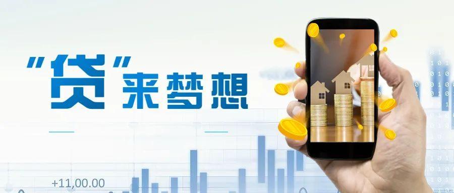 現在去銀行貸款怎么貸(辦貸款銀行)? (http://www.771378.com/) 知識問答 第2張