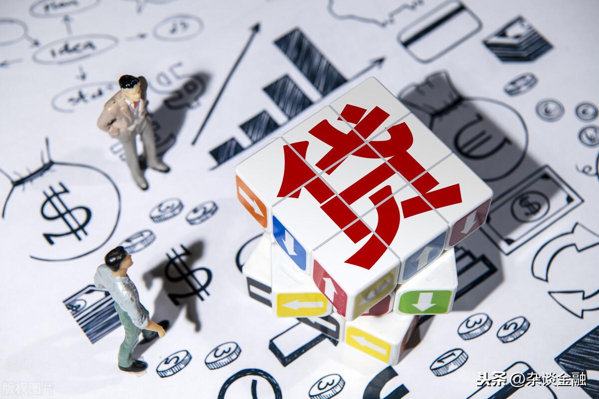 現(xiàn)在去銀行貸款怎么貸(我去銀行貸款)? (http://www.771378.com/) 知識問答 第1張