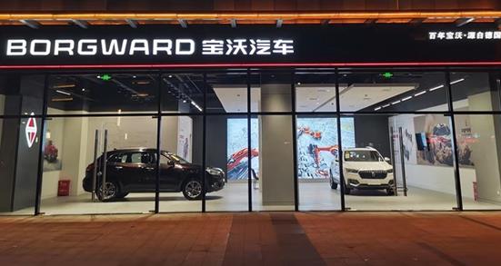 沃車貸(沃車貸)? (http://www.771378.com/) 知識問答 第1張