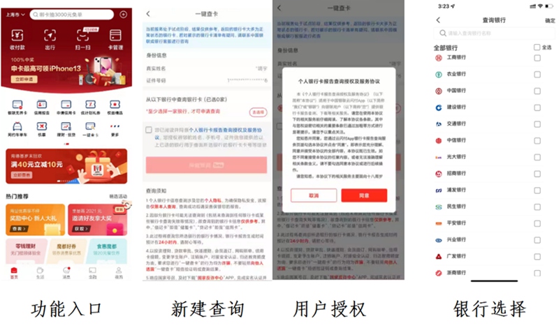 郵政銀行app貸款(郵政貸款銀行電話)? (http://www.771378.com/) 知識問答 第2張