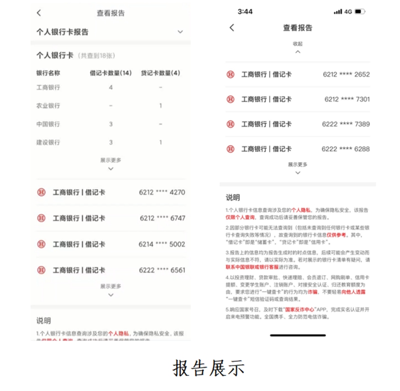 郵政銀行app貸款(郵政貸款銀行電話)? (http://www.771378.com/) 知識問答 第12張