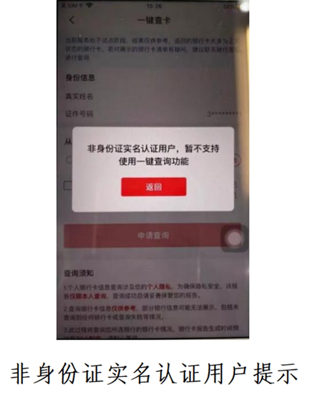 郵政銀行app貸款(郵政貸款銀行電話)? (http://www.771378.com/) 知識問答 第4張