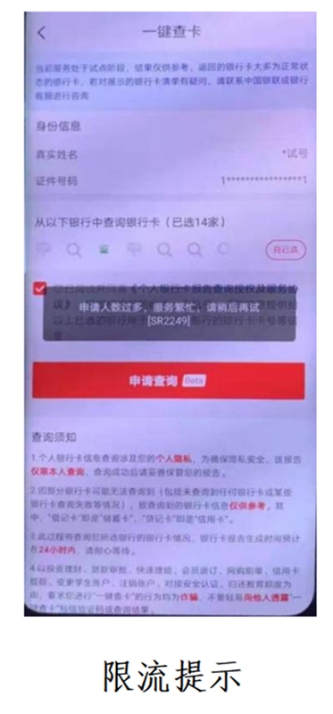 郵政銀行app貸款(郵政貸款銀行電話)? (http://www.771378.com/) 知識問答 第5張