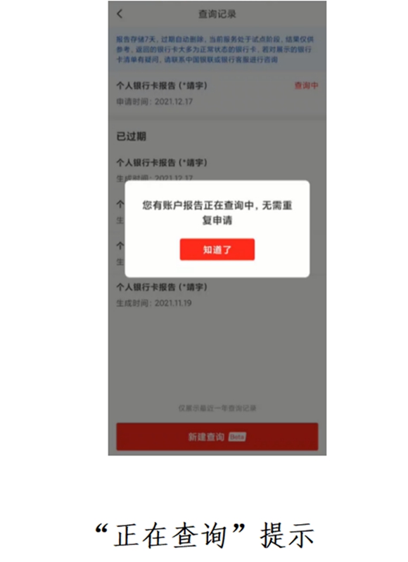 郵政銀行app貸款(郵政貸款銀行電話)? (http://www.771378.com/) 知識問答 第7張
