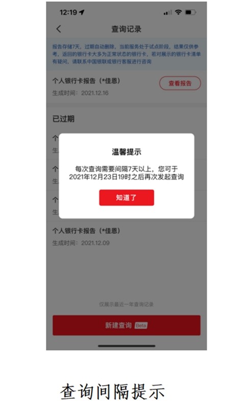 郵政銀行app貸款(郵政貸款銀行電話)? (http://www.771378.com/) 知識問答 第8張