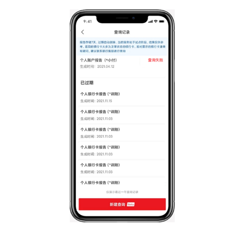 郵政銀行app貸款(郵政貸款銀行電話)? (http://www.771378.com/) 知識問答 第9張