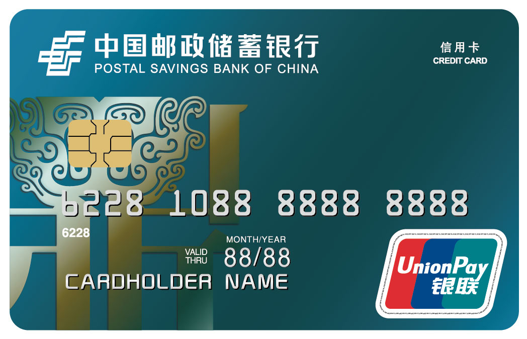 郵政銀行app貸款(郵政貸款銀行打電話核實信息)? (http://www.771378.com/) 知識問答 第2張