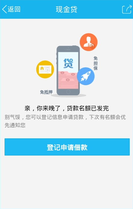 銀樹科技 貸款app(科技貸款app官網下載安裝)? (http://www.771378.com/) 知識問答 第3張