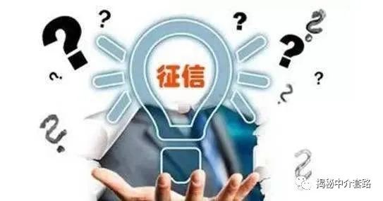 征信不好可以抵押貸款嗎(抵押貸上征信)? (http://www.771378.com/) 知識問答 第1張