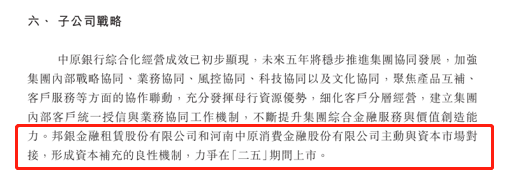 中原消費金融借錢(中原消費金融借錢電話人工)? (http://www.771378.com/) 知識問答 第2張