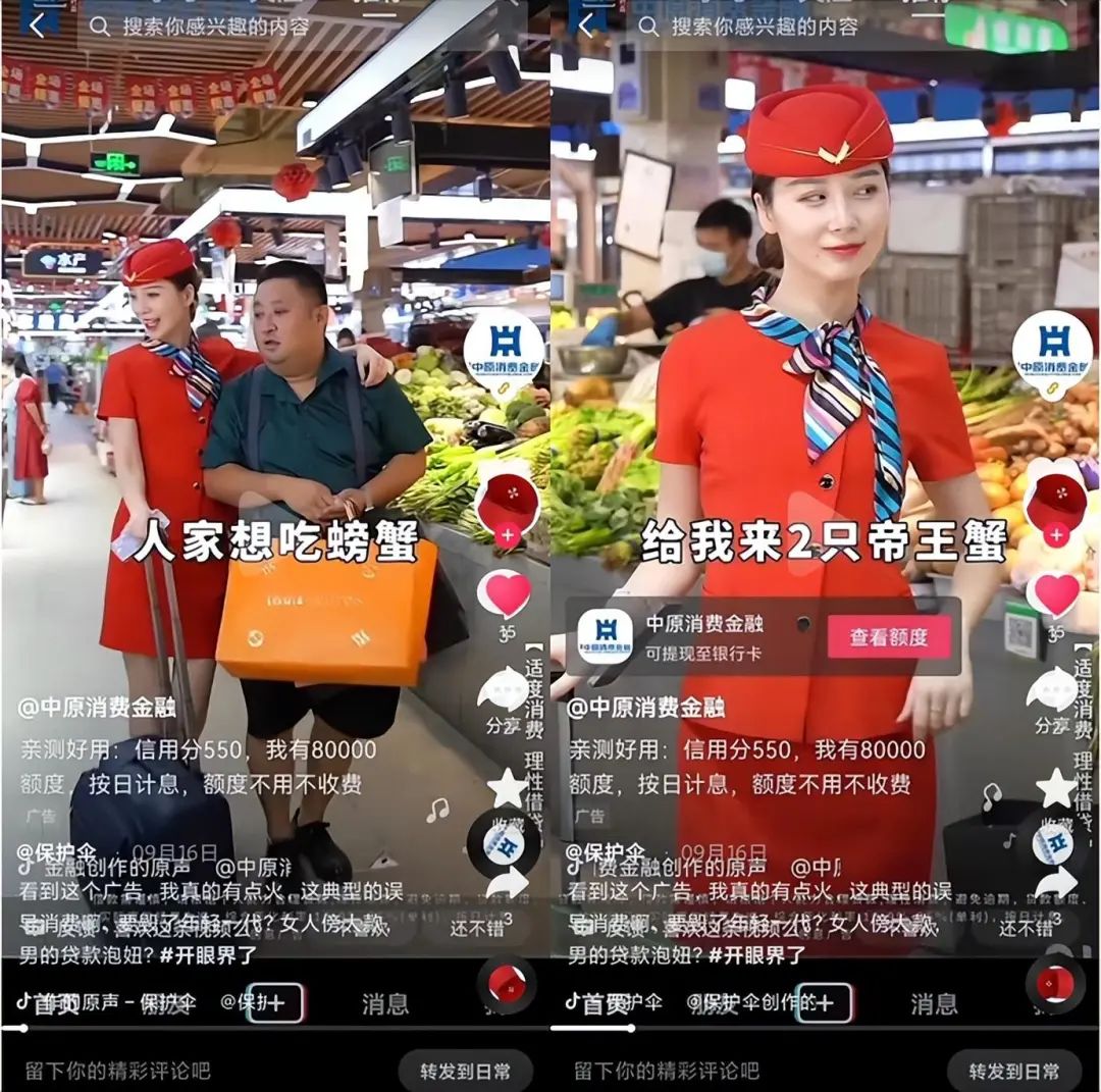 中原消費金融借錢(中原消費金融借錢電話人工)? (http://www.771378.com/) 知識問答 第2張