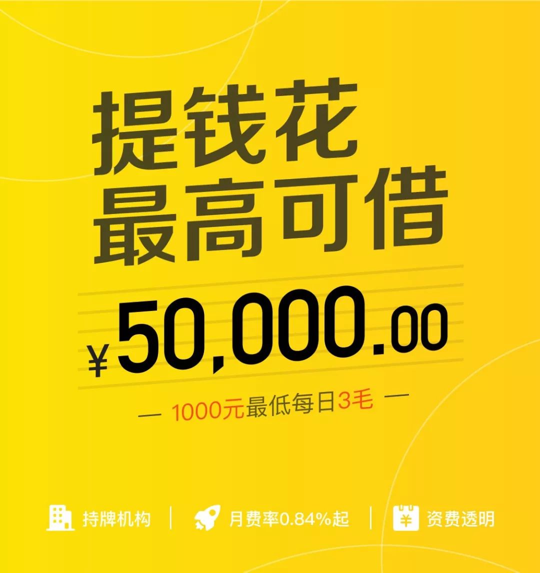 中原消費金融借錢(中原消費金融借錢正規嗎)? (http://www.771378.com/) 知識問答 第1張