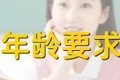 車本抵押貸款正規銀行(抵押正規貸款銀行車本能貸款嗎)? (http://www.771378.com/) 知識問答 第4張