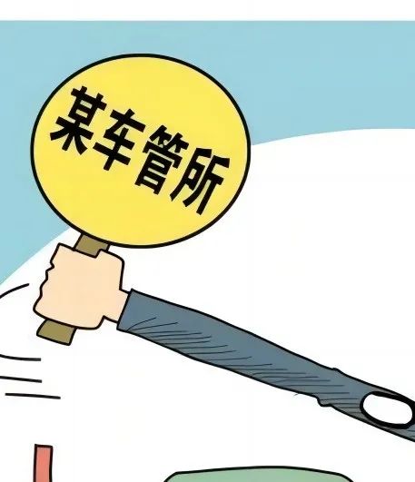 車本抵押貸款正規銀行(抵押正規貸款銀行車本能貸款嗎)? (http://www.771378.com/) 知識問答 第5張