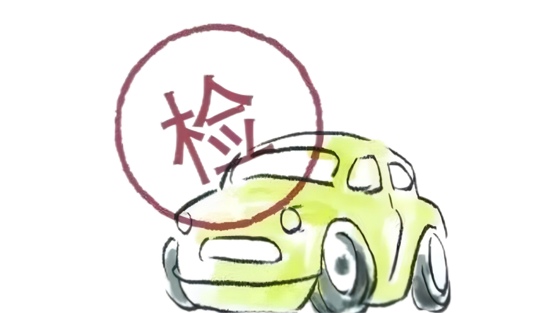 車本抵押貸款正規銀行(抵押正規貸款銀行車本能貸款嗎)? (http://www.771378.com/) 知識問答 第6張