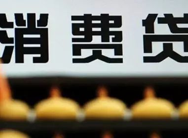 招商銀行汽車抵押貸款(招行車貸抵押)? (http://www.771378.com/) 知識問答 第1張