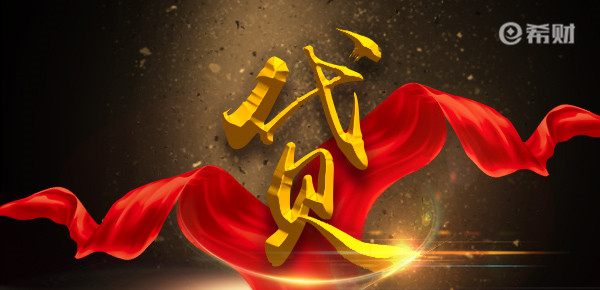 車做抵押貸款要什么條件(抵押車貸款麻煩嗎)? (http://www.771378.com/) 知識問答 第1張