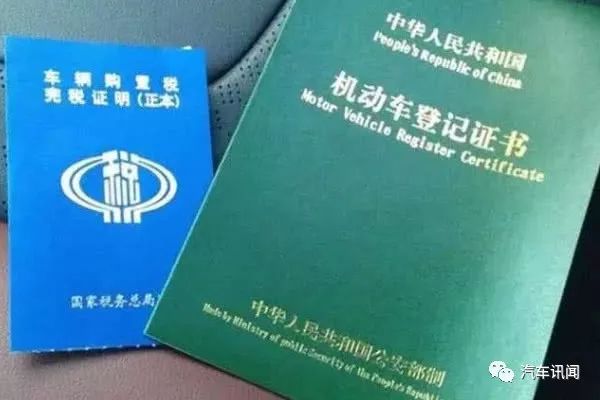 車貸款沒有還完可以抵押貸款嗎(貸款抵押完車沒有可以過戶嗎)? (http://www.771378.com/) 知識問答 第5張