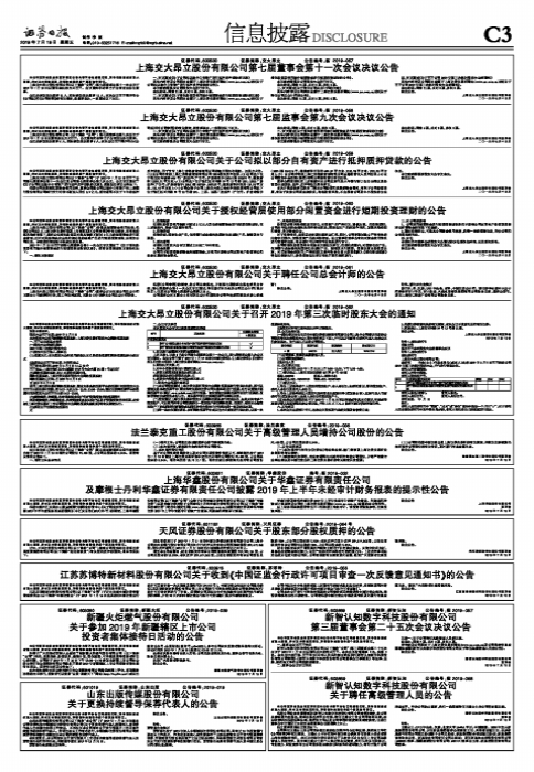 松江車輛抵押貸款公司(松江車貸網)? (http://www.771378.com/) 知識問答 第1張