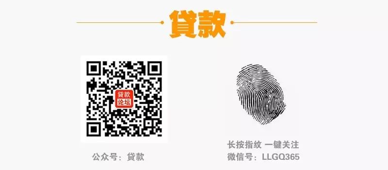抵押當天下款的機構(抵押當天放款)? (http://www.771378.com/) 知識問答 第2張