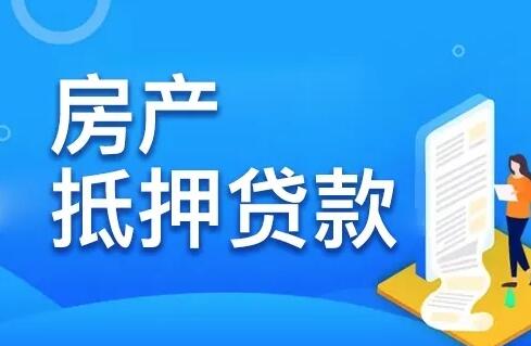 上海汽車抵押貸款哪家好(抵押上海貸款汽車好貸嗎)? (http://www.771378.com/) 知識(shí)問(wèn)答 第1張