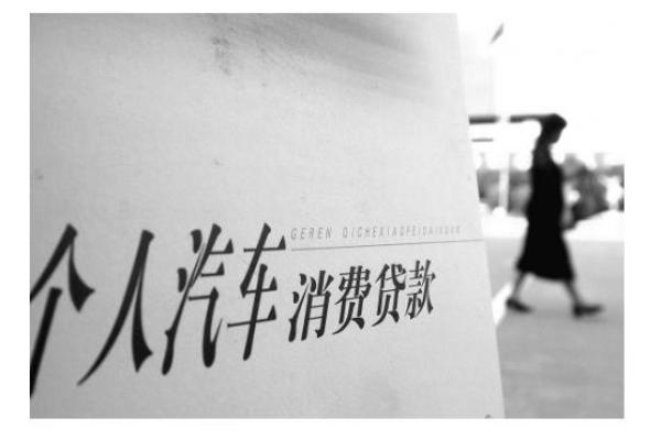 車貸(貸車幫司機下載)? (http://www.771378.com/) 知識問答 第7張