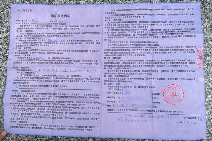 車抵押能貸多少錢(抵押貸車能開走嗎)? (http://www.771378.com/) 知識問答 第3張