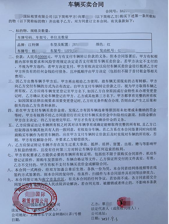 車抵押能貸多少錢(抵押貸車能開走嗎)? (http://www.771378.com/) 知識問答 第5張