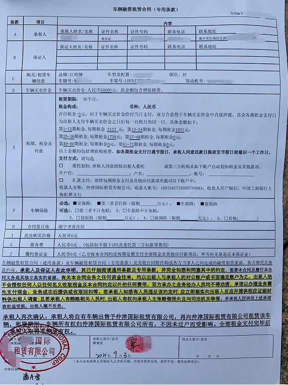 車抵押能貸多少錢(抵押貸車能開走嗎)? (http://www.771378.com/) 知識問答 第6張