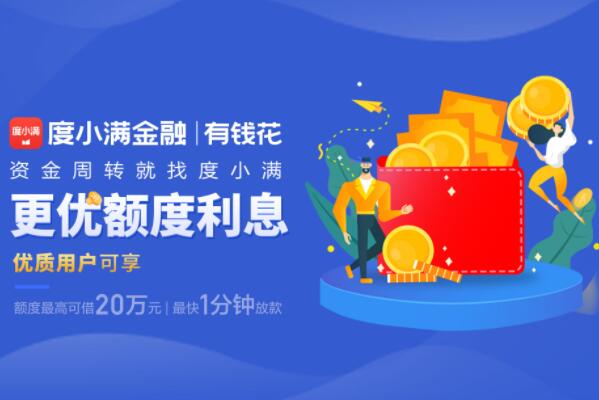 汽車抵押貸款正規平臺(正規抵押車貸款平臺有哪些)? (http://www.771378.com/) 知識問答 第7張