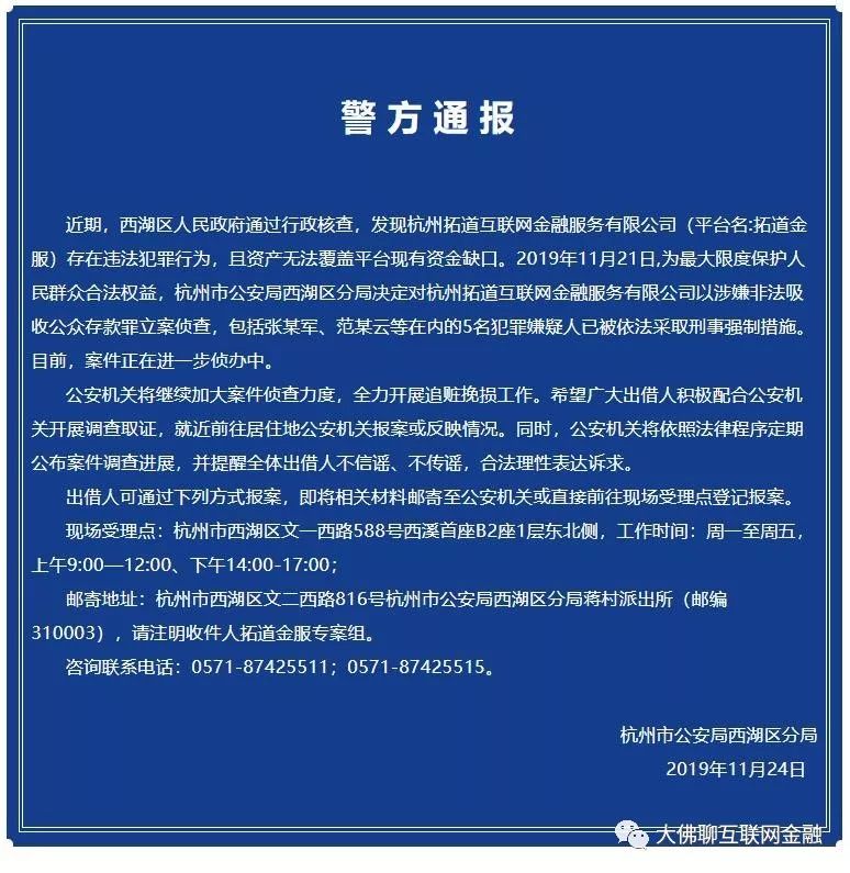 車貸款平臺(用車貸款的平臺)? (http://www.771378.com/) 知識問答 第1張