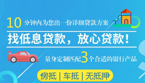汽車抵押貸款正規平臺(正規抵押車貸款平臺有哪些)? (http://www.771378.com/) 知識問答 第1張