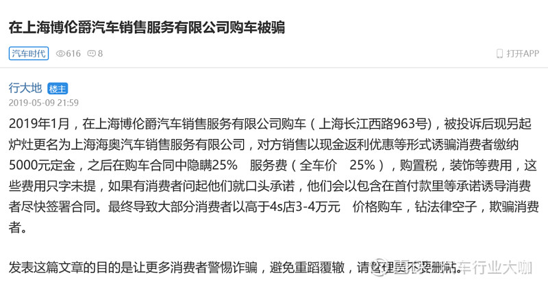 上海車主貸(上海車貸條件)? (http://www.771378.com/) 知識問答 第4張
