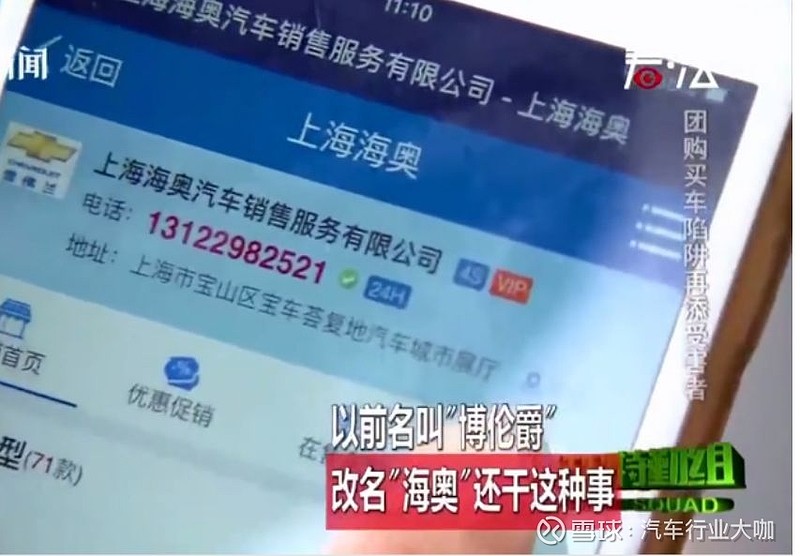 上海車主貸(上海車貸條件)? (http://www.771378.com/) 知識問答 第5張