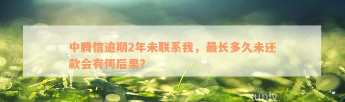 線下貸款電話(貸款電話線路)? (http://www.771378.com/) 知識問答 第2張