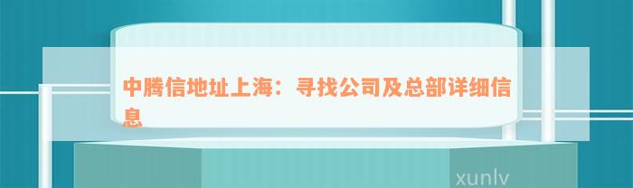 線下貸款電話(貸款電話線路)? (http://www.771378.com/) 知識問答 第3張