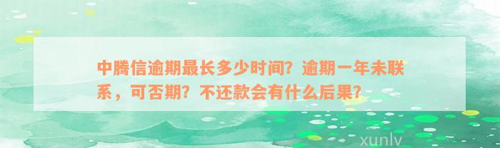 線下貸款電話(貸款電話線路)? (http://www.771378.com/) 知識問答 第4張