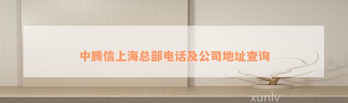 線下貸款電話(貸款電話線路)? (http://www.771378.com/) 知識問答 第5張