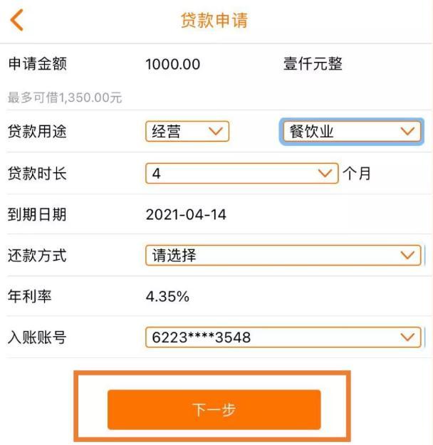 車子抵押貸款的條件和流程(抵押車貸款流程和費用)? (http://www.771378.com/) 知識問答 第1張