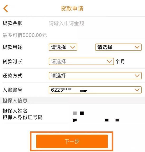 車子抵押貸款的條件和流程(抵押車貸款流程和費用)? (http://www.771378.com/) 知識問答 第2張