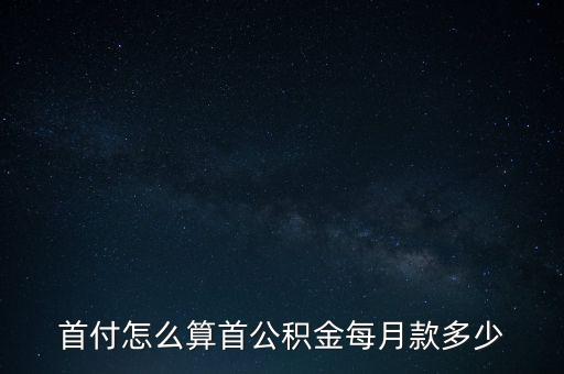 車輛抵押貸款 上海(抵押上海貸款車輛怎么辦)? (http://www.771378.com/) 知識問答 第2張