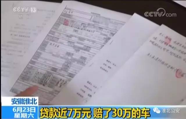 抵押車貸款利息多少(抵押利息貸款車貸怎么算)? (http://www.771378.com/) 知識問答 第2張