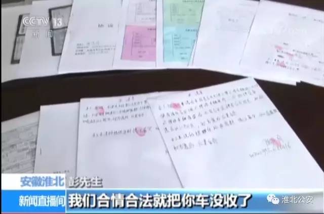 抵押車貸款利息多少(抵押利息貸款車貸怎么算)? (http://www.771378.com/) 知識問答 第3張