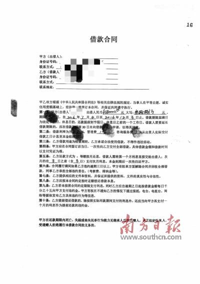 12萬的車子用了三年可以抵押貸多少(抵押車輛貸款了3萬元2年)? (http://www.771378.com/) 知識(shí)問答 第1張